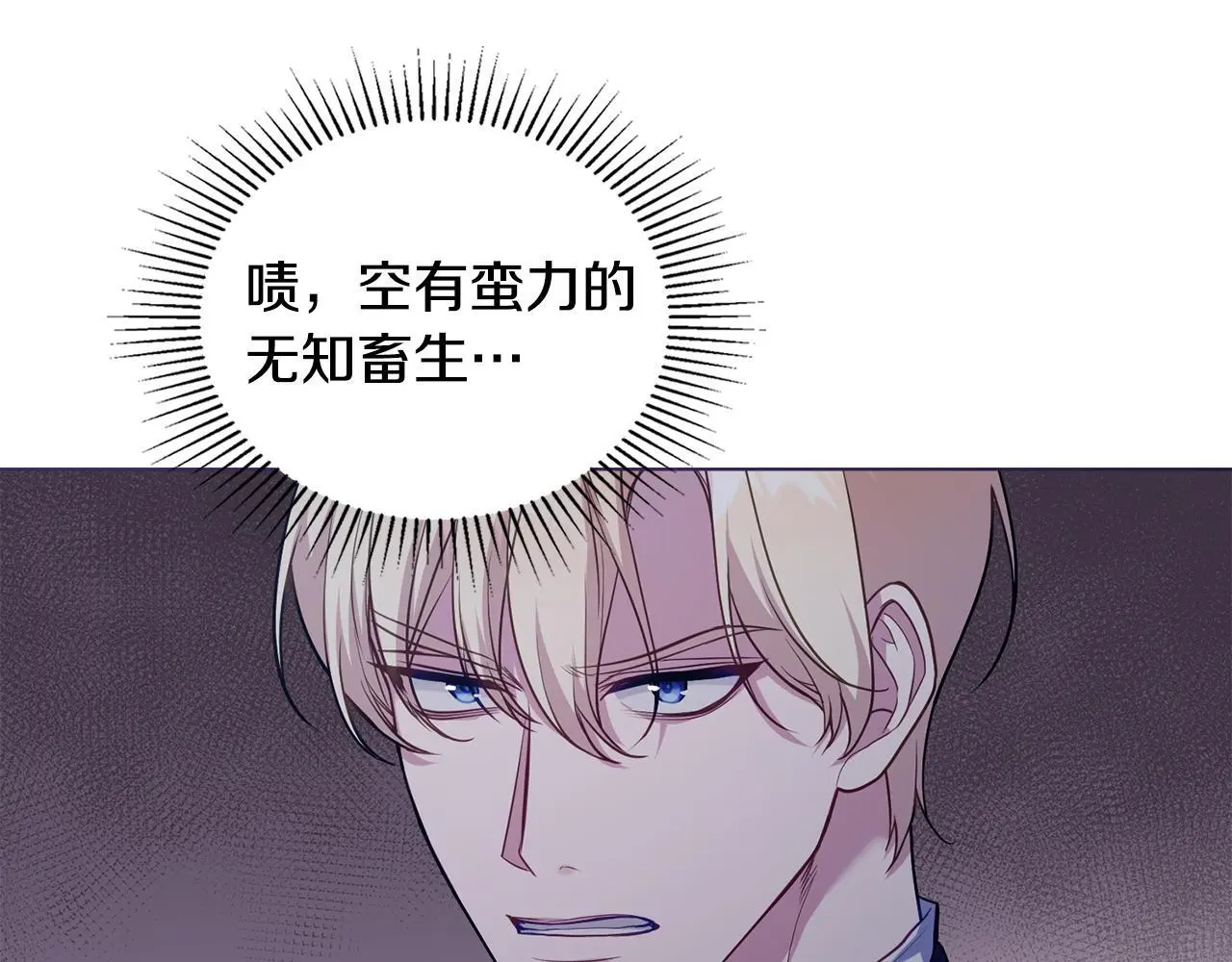 第65话 决斗26