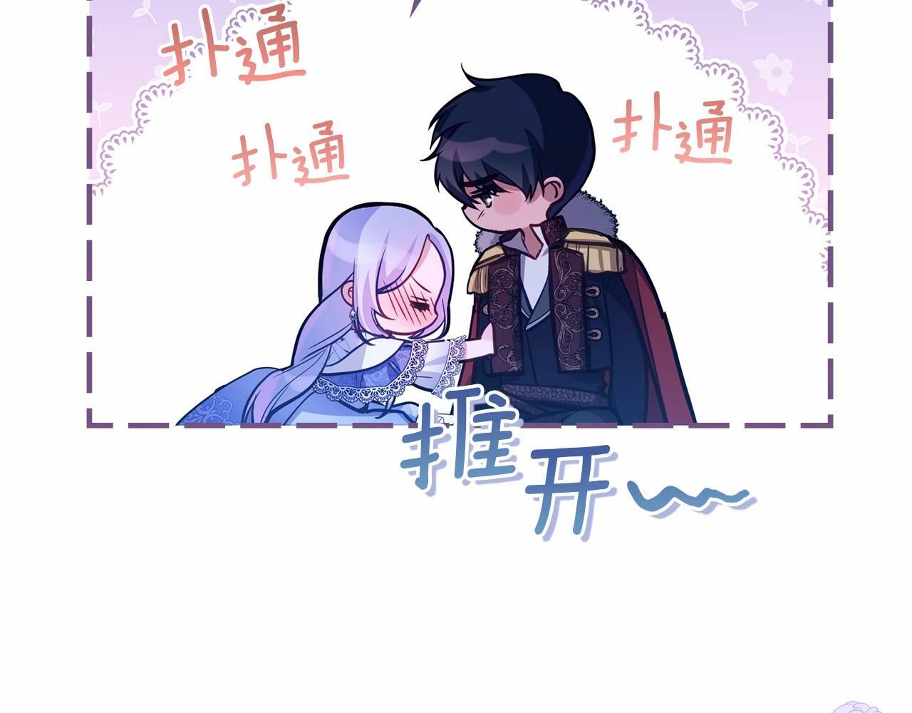 第17话 完美地偏离我的预期18