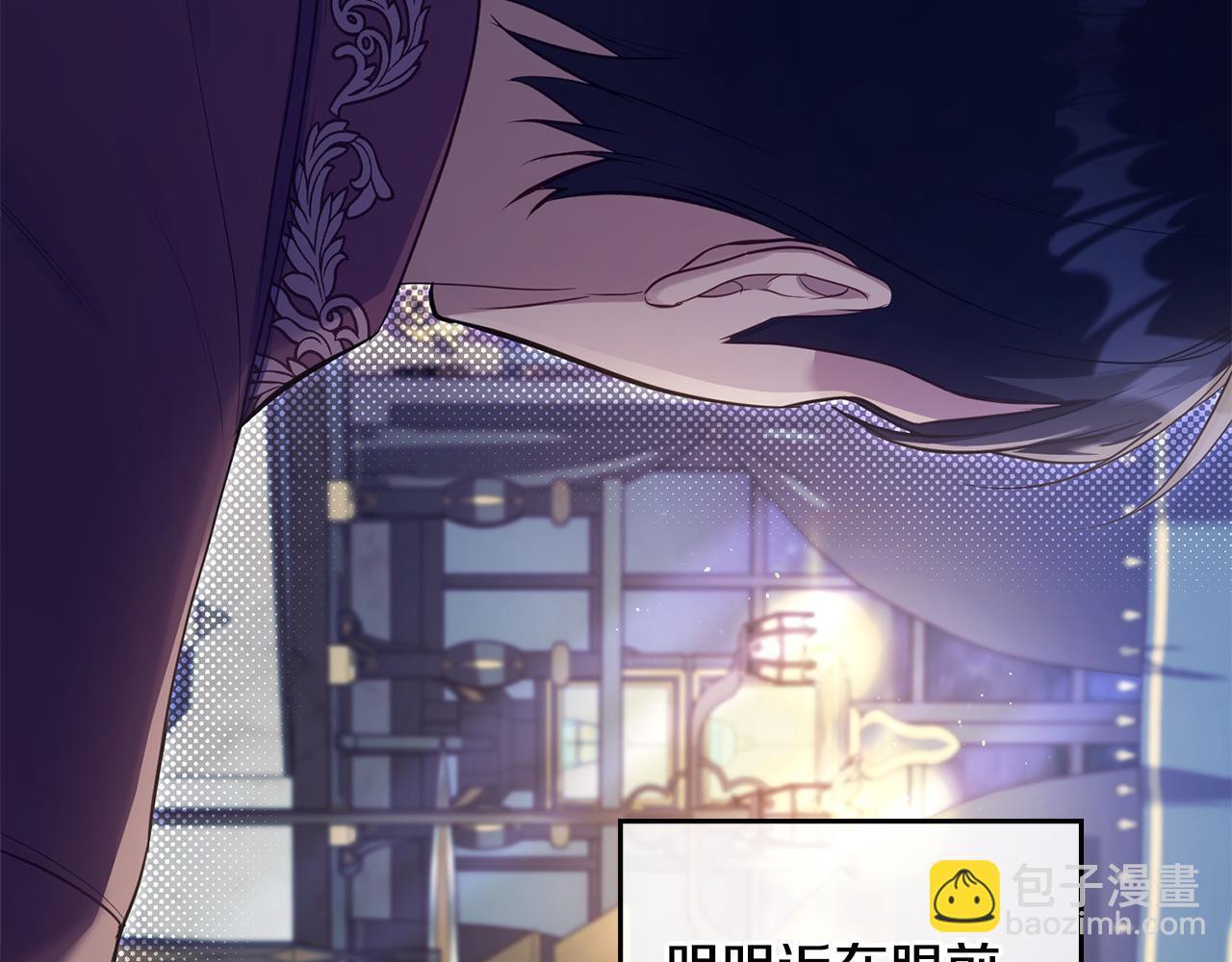 第47话 回避的话题41