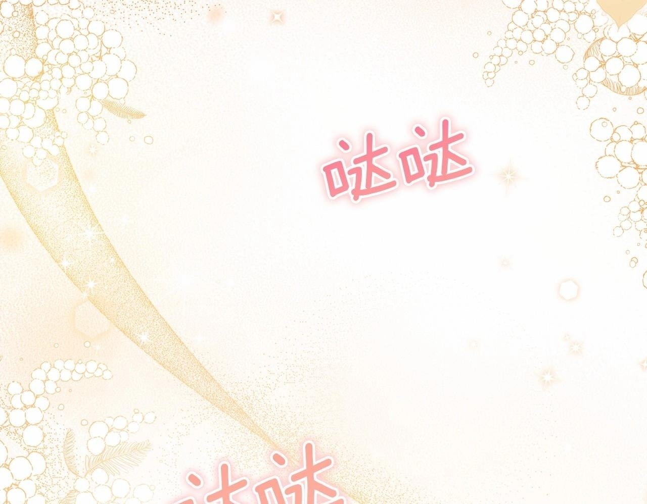 第6话 第一次违背公爵：我睁眼了149