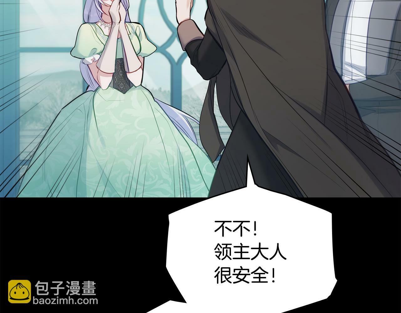 第31话 礼物？92