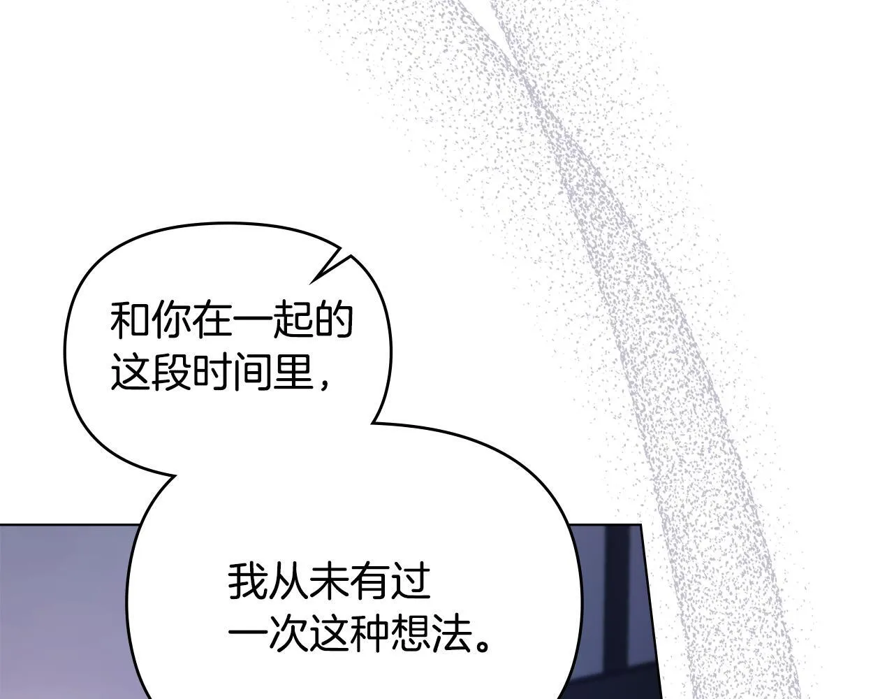 第81话 袒露心扉30