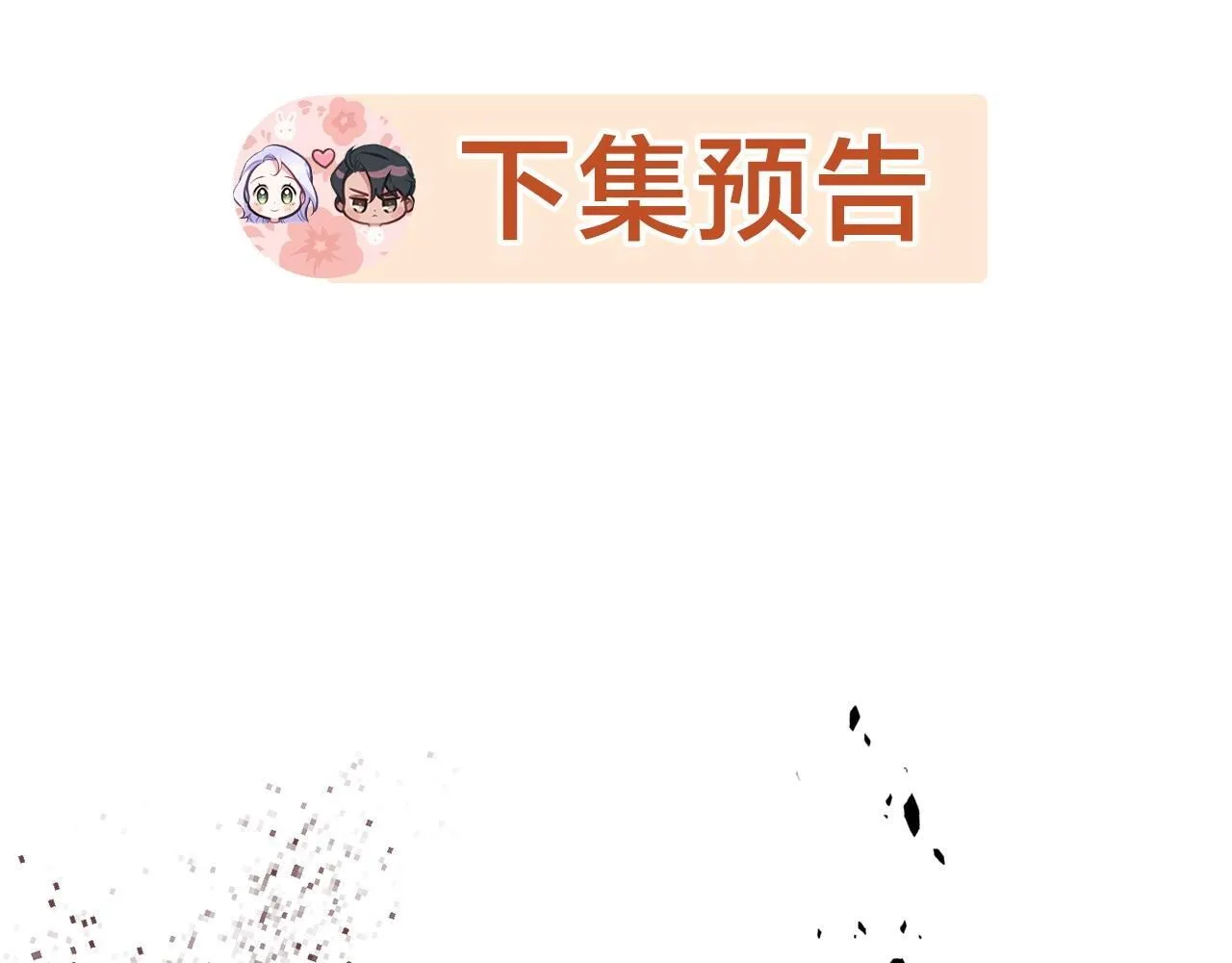 第74话 生死未卜140