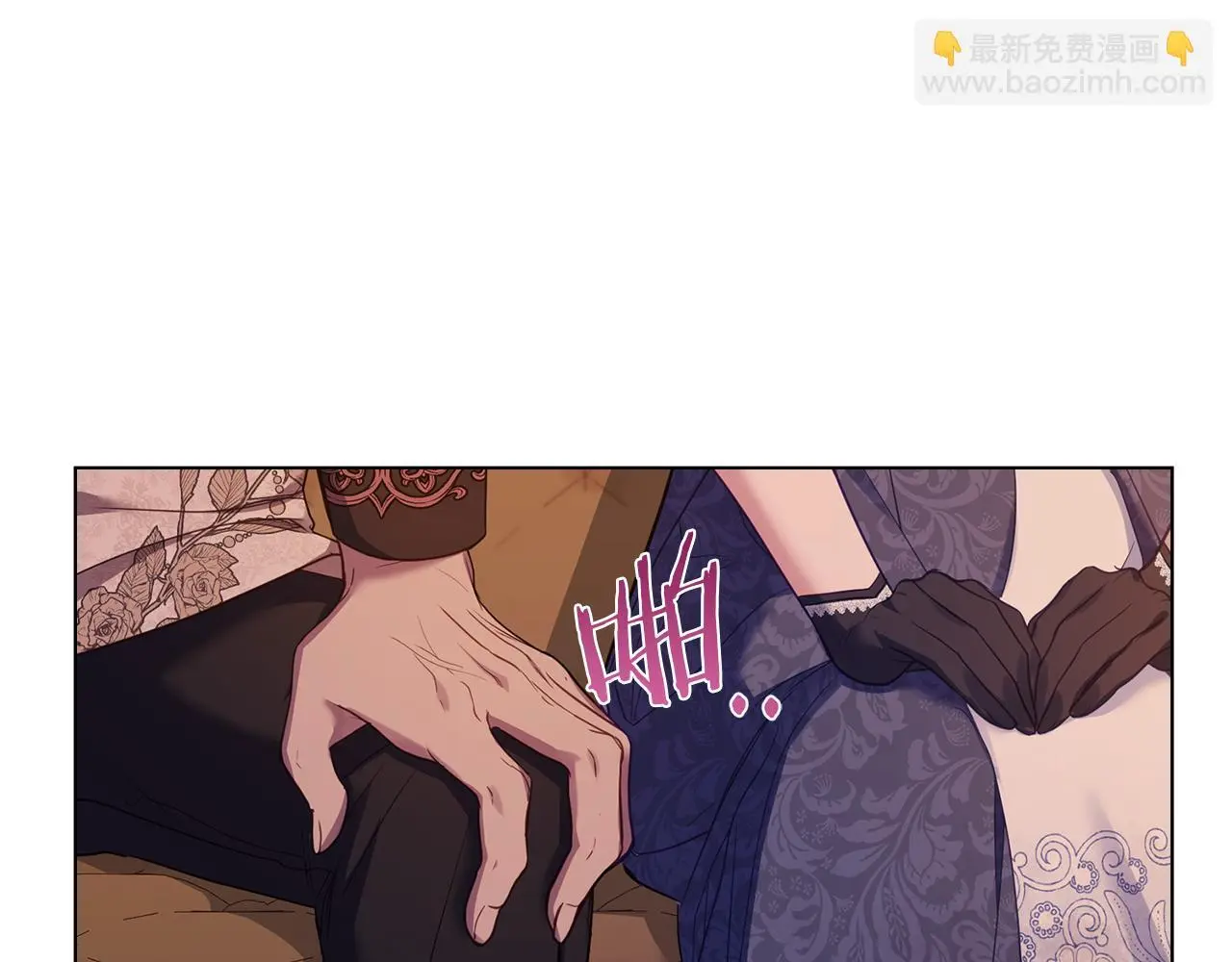 第56话 在拥挤的马车内89