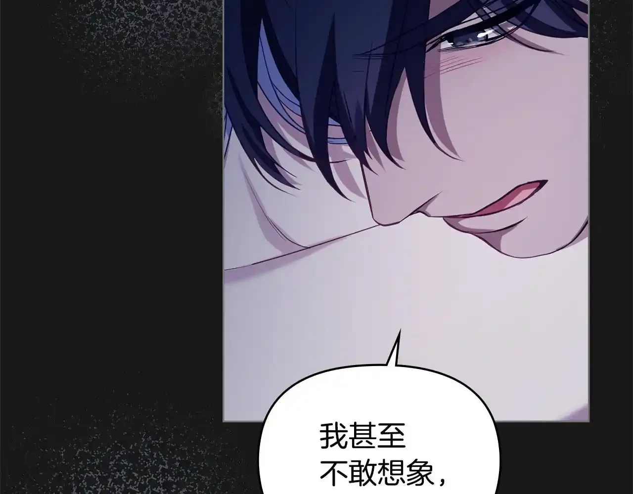 第70话 两情缱绻141