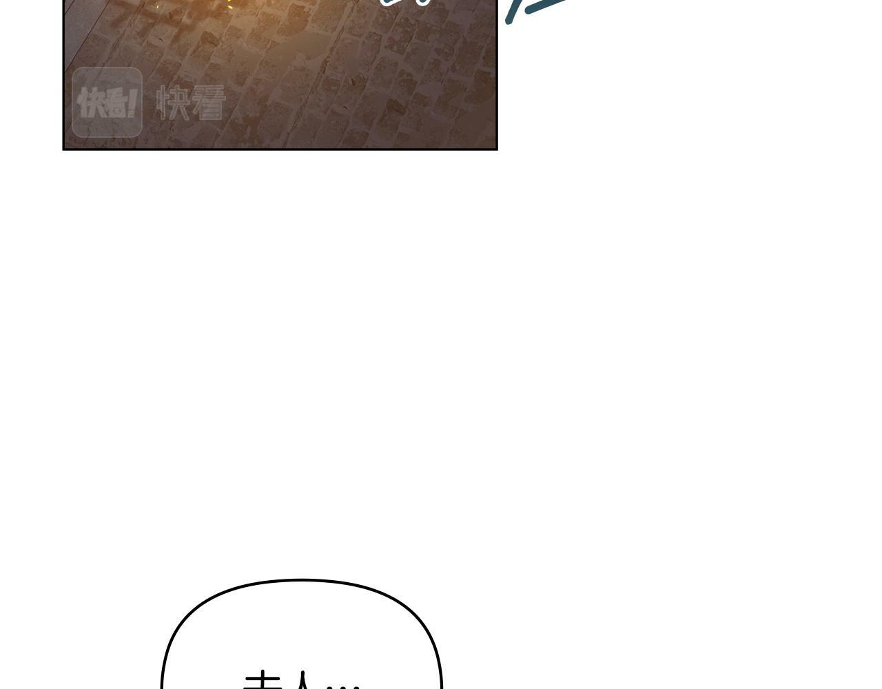 第36话 弟弟被打58