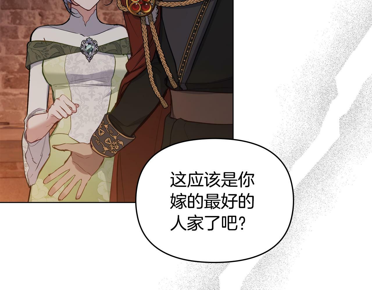 第37话 我就在你身后9