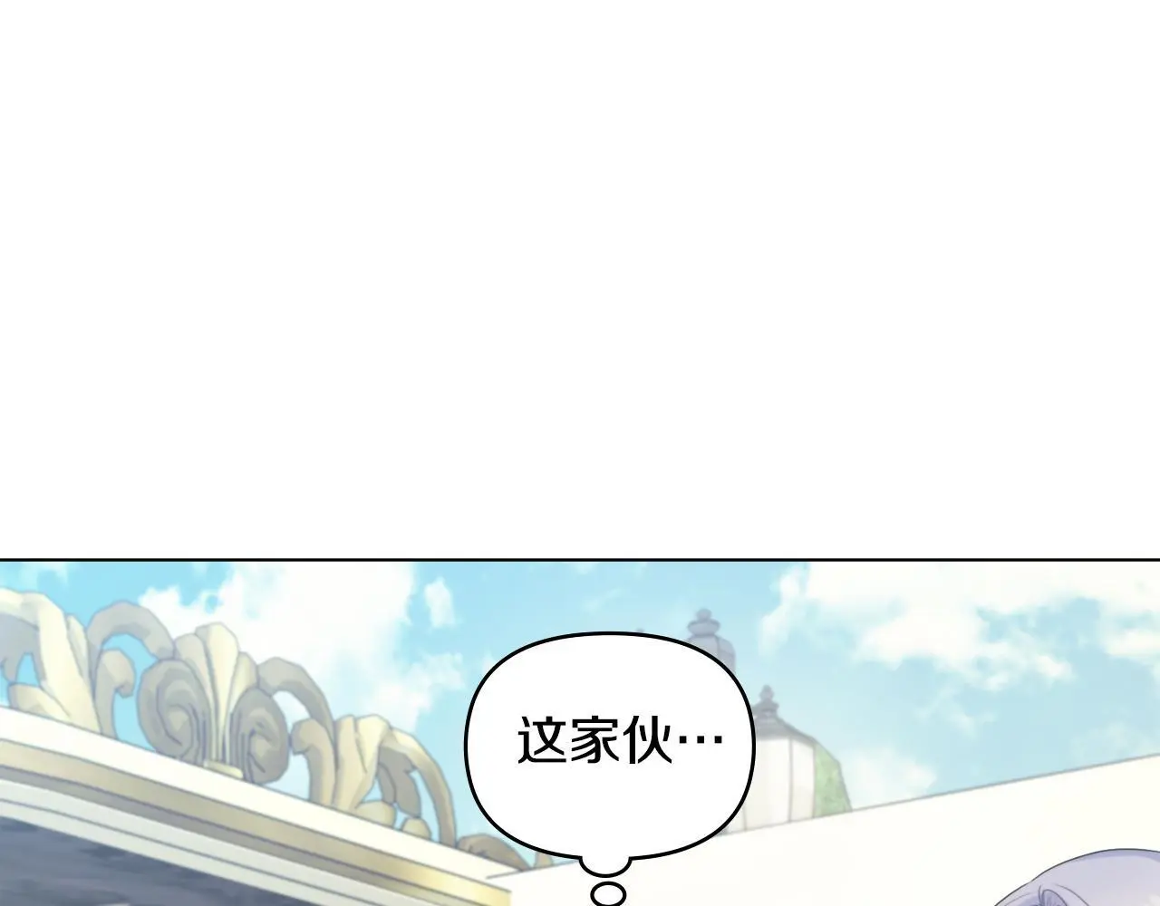 第59话 吃醋的丈夫51