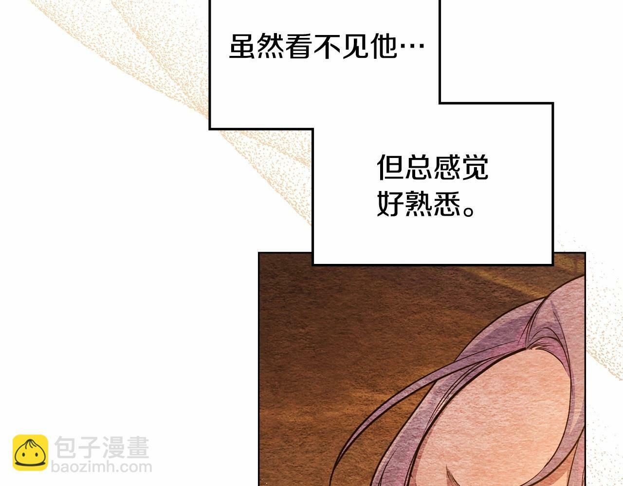 第6话 第一次违背公爵：我睁眼了20