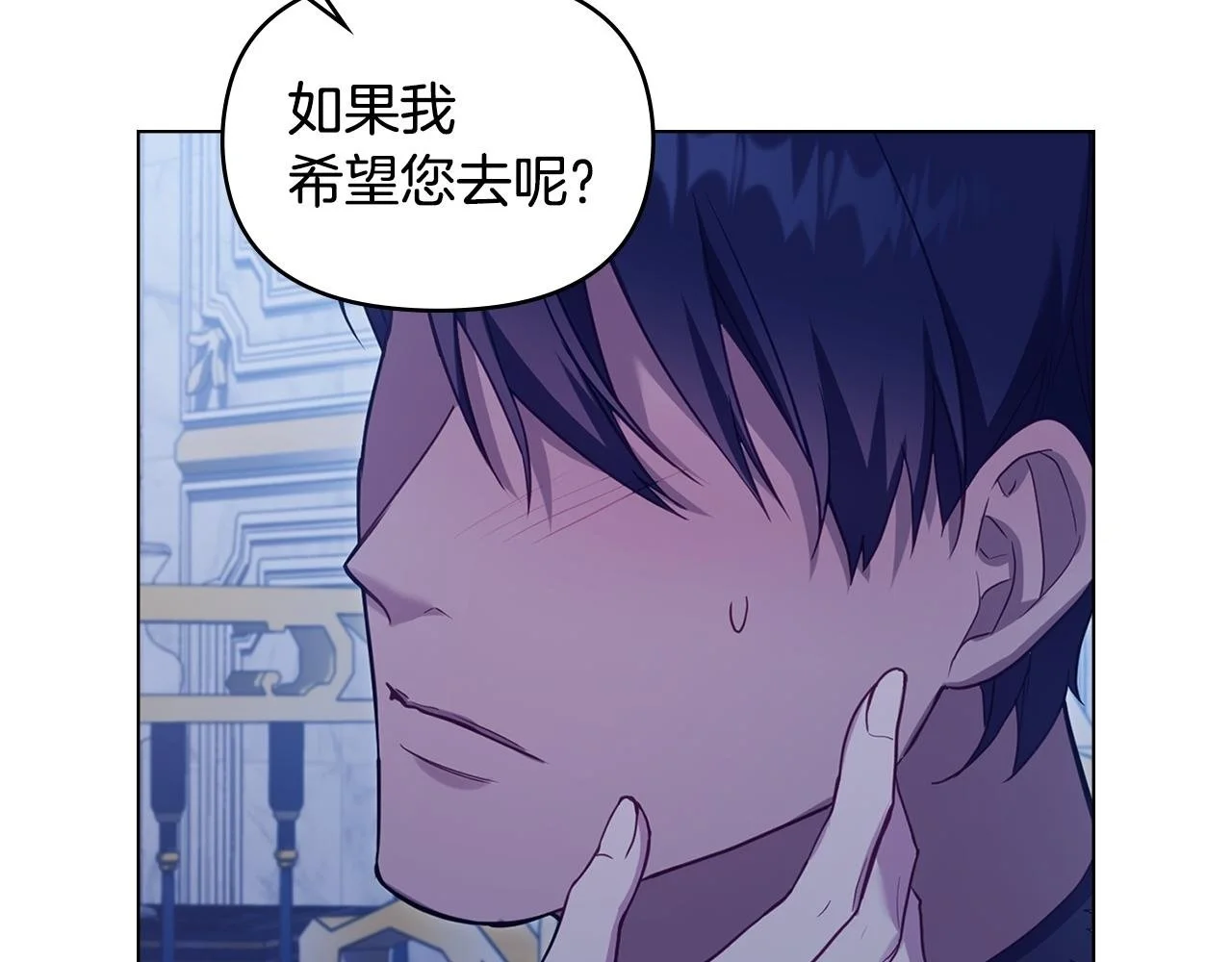 第62话 父亲的计谋1