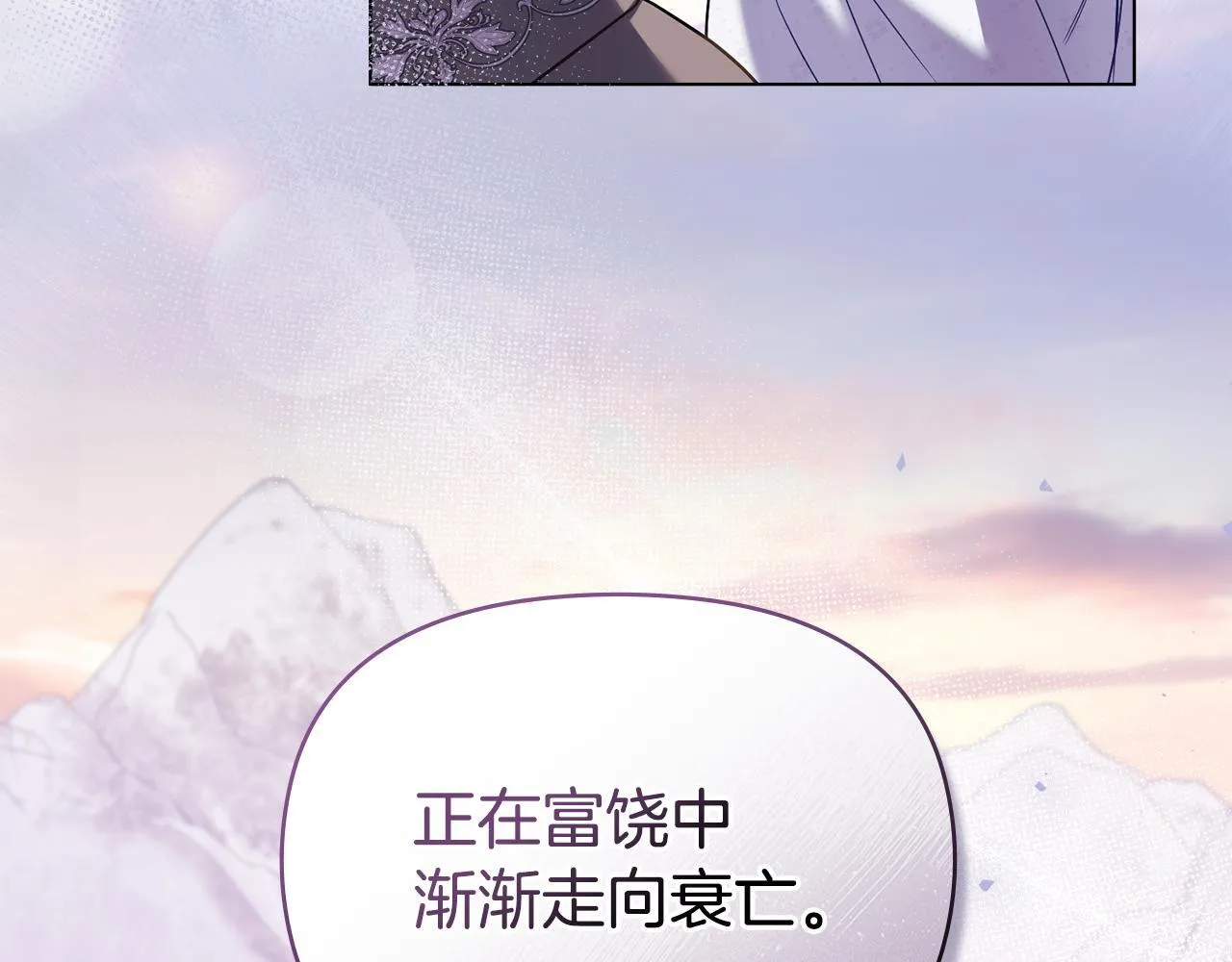 第81话 袒露心扉132