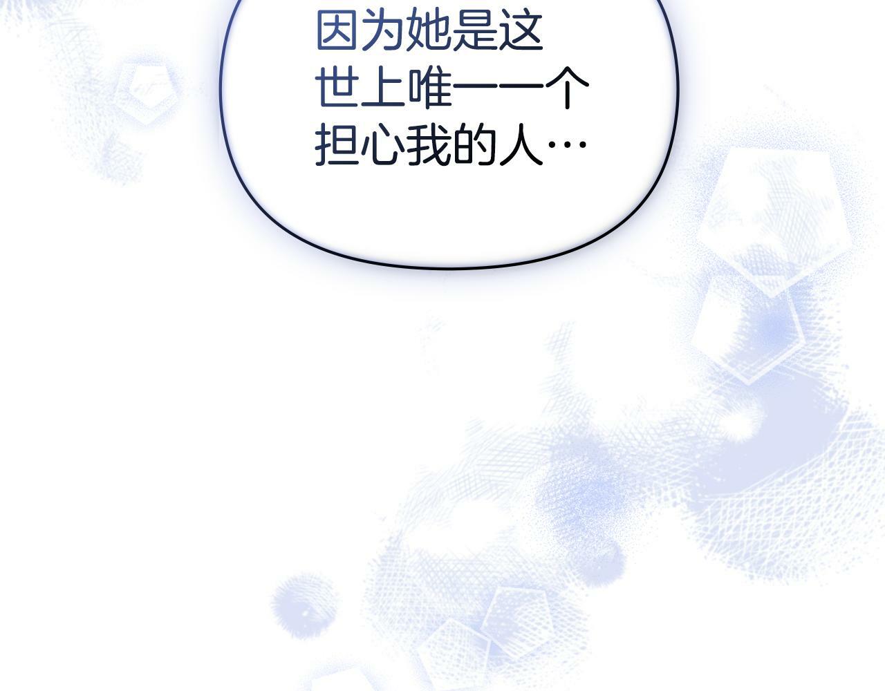 第31话 礼物？74