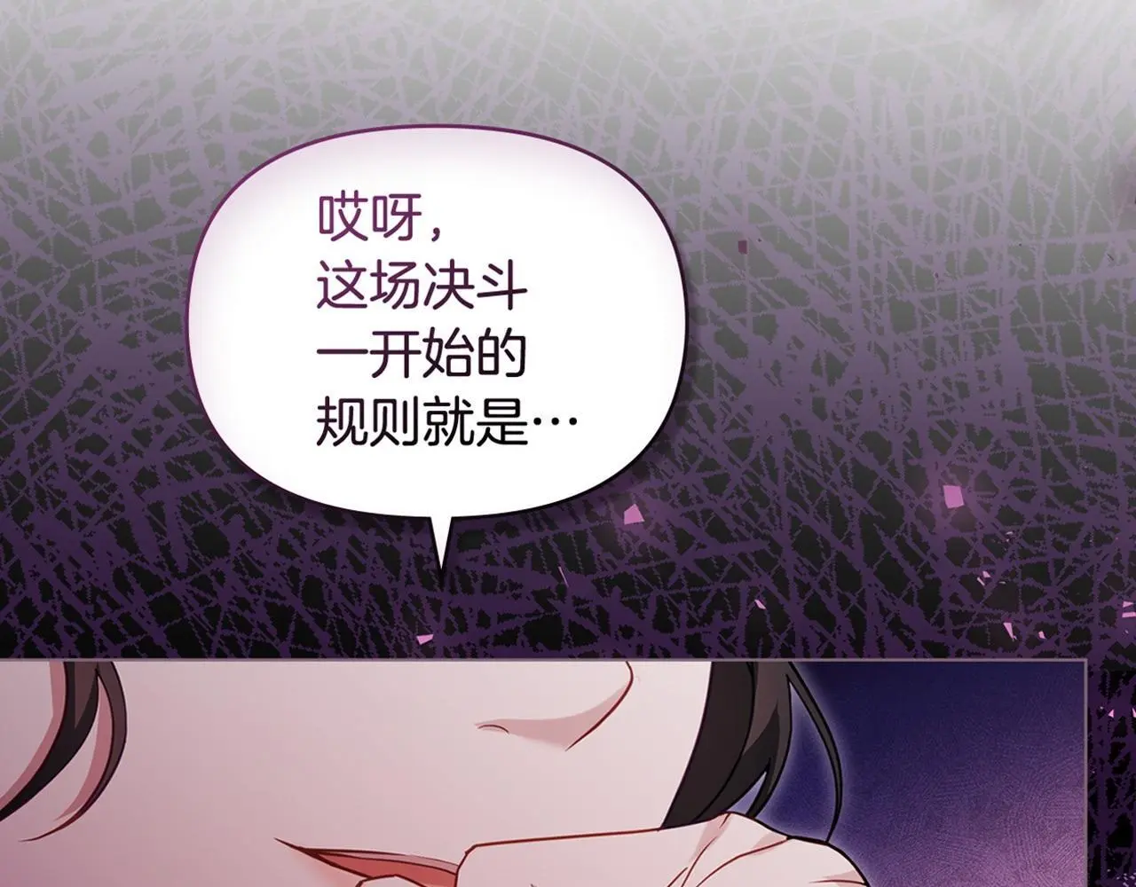 第65话 决斗150