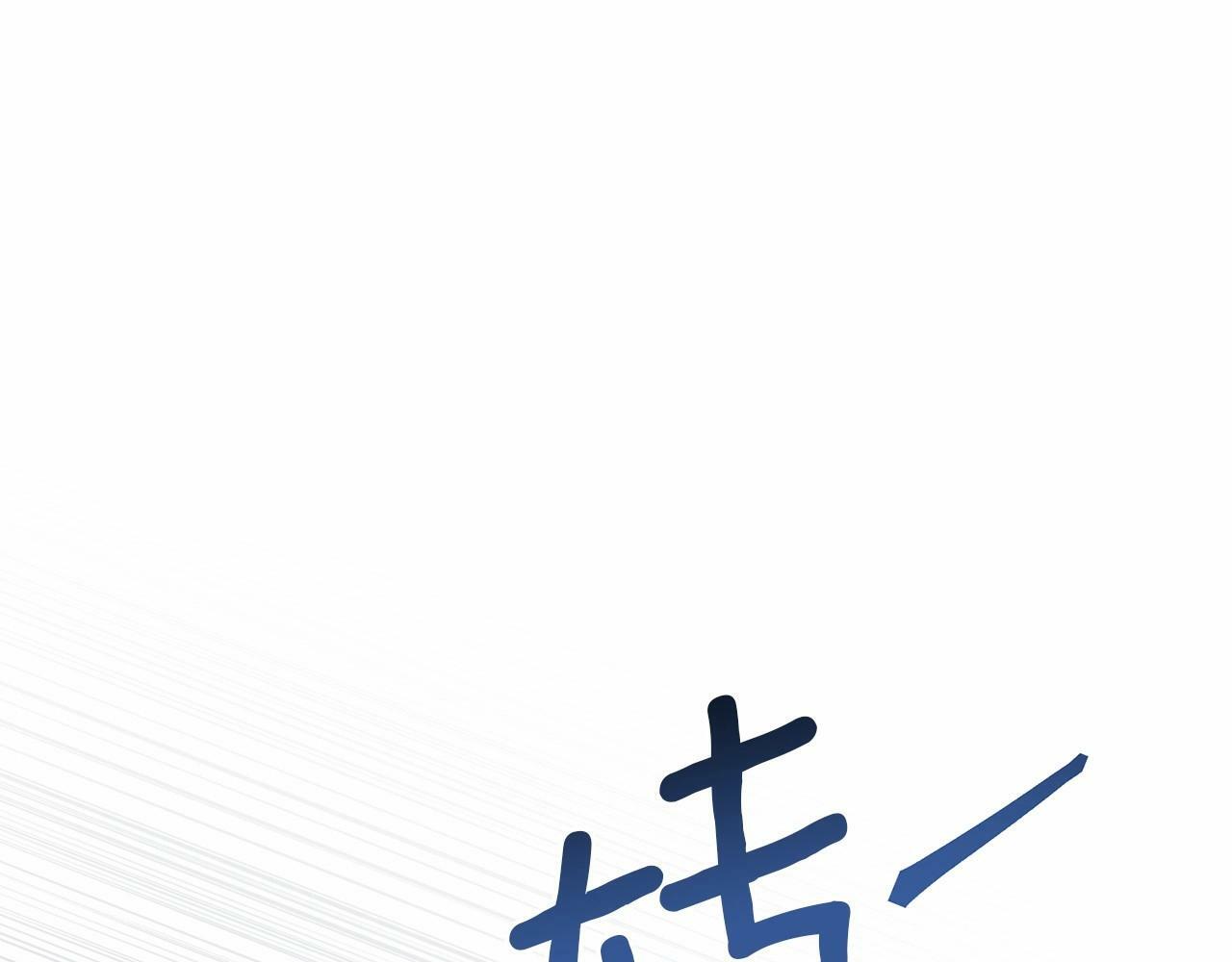 第4话 怪物公爵的新马甲——骑士大人169