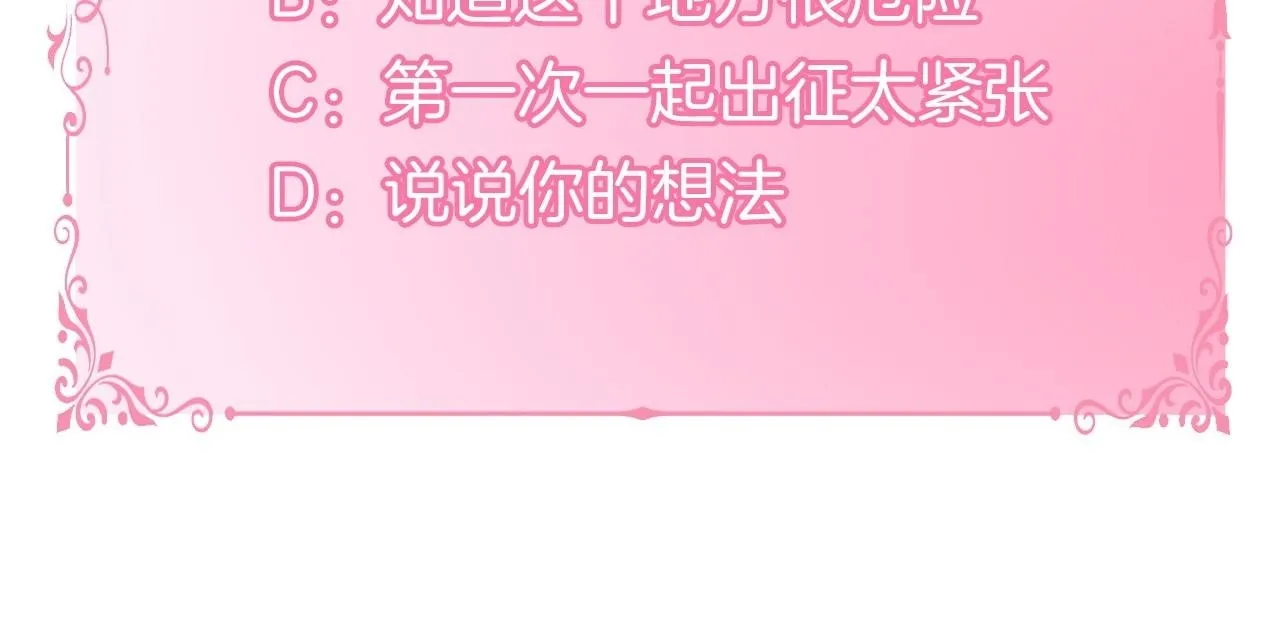 第73话 笨拙的丈夫136