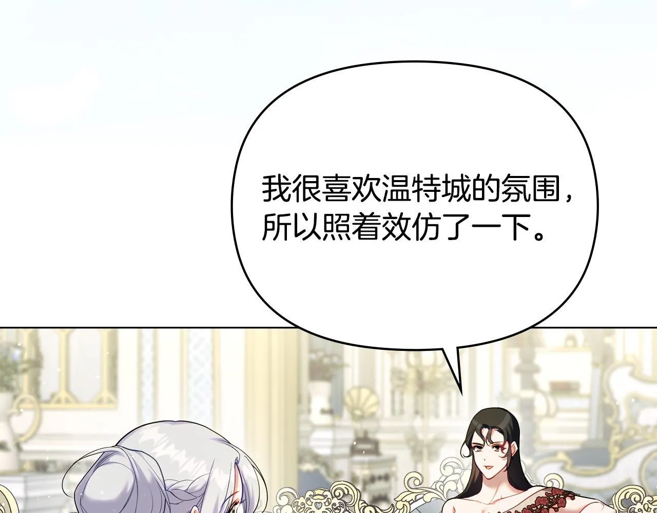 第85话 三个请求4