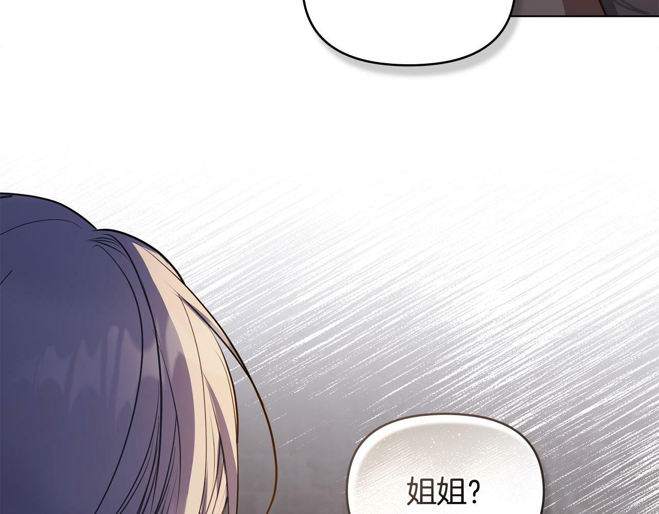 第36话 弟弟被打140