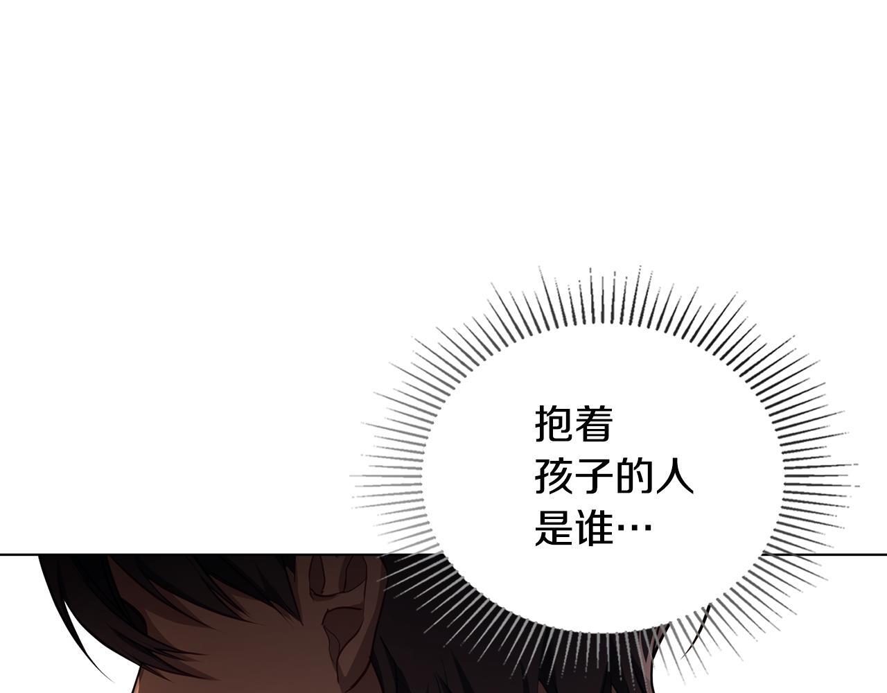 第45话 孩子？145
