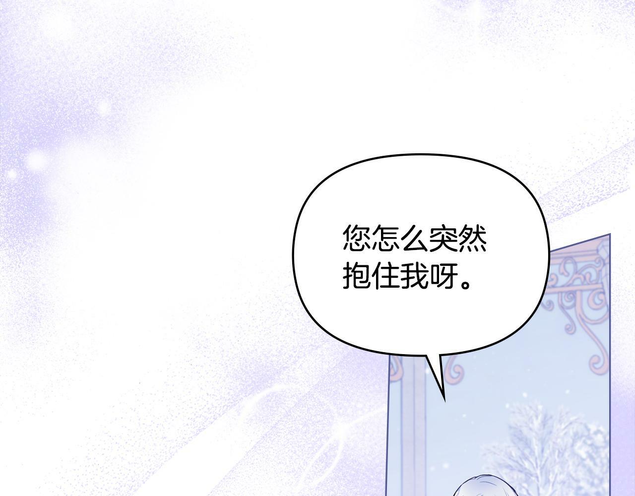 第32话  求摸摸160