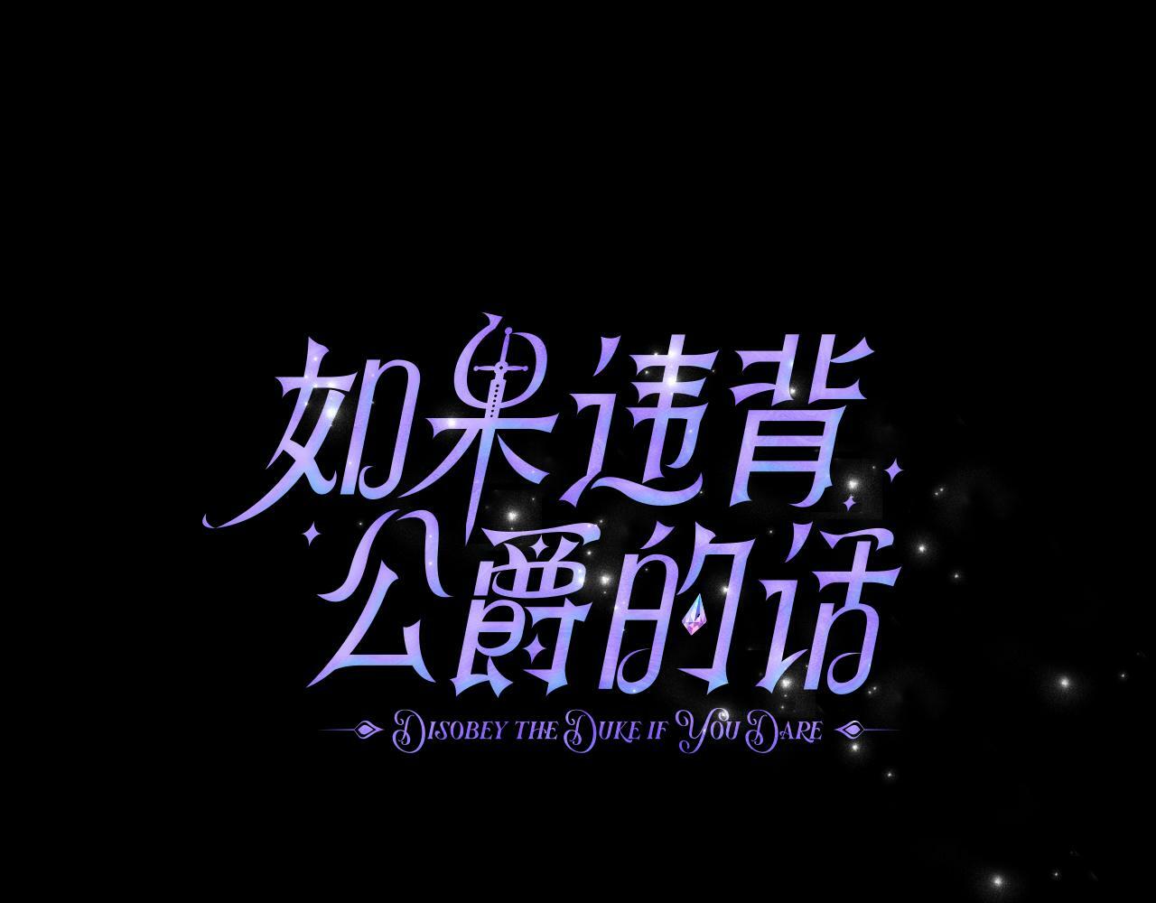 第29话 来不及的道别40