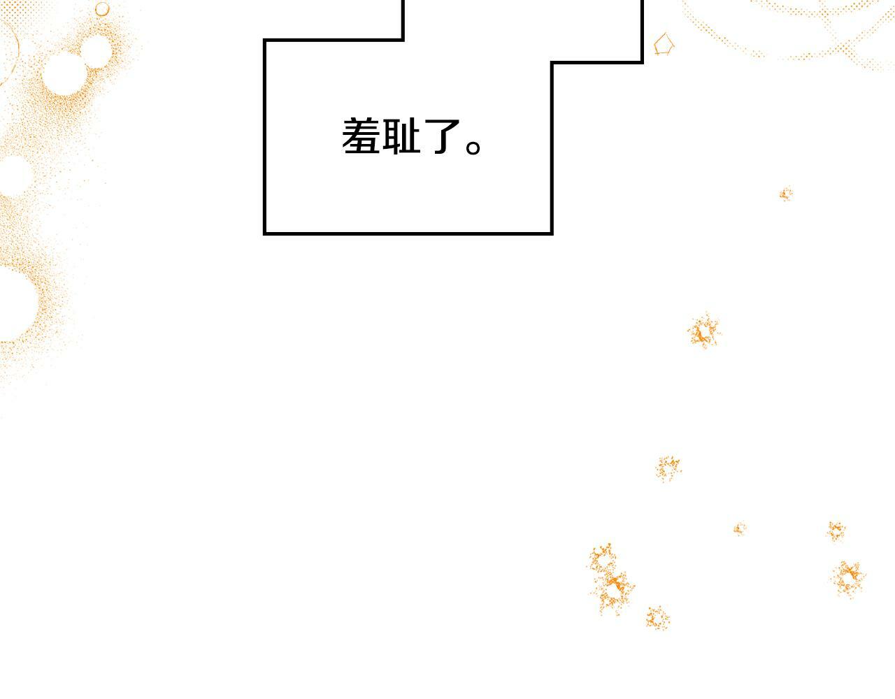 第39话 除掉魔物14
