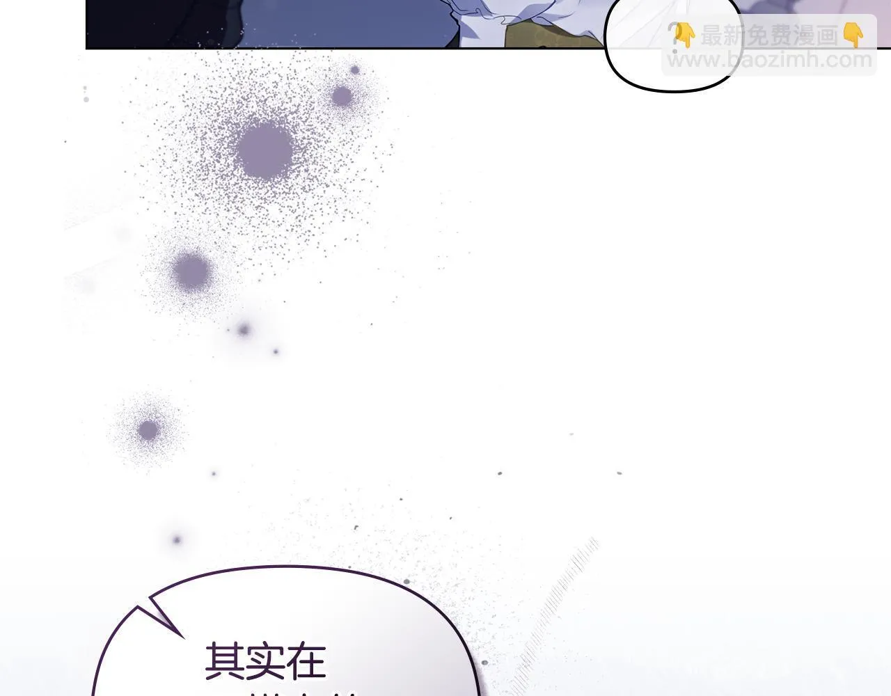 第72话 魔物的故乡39