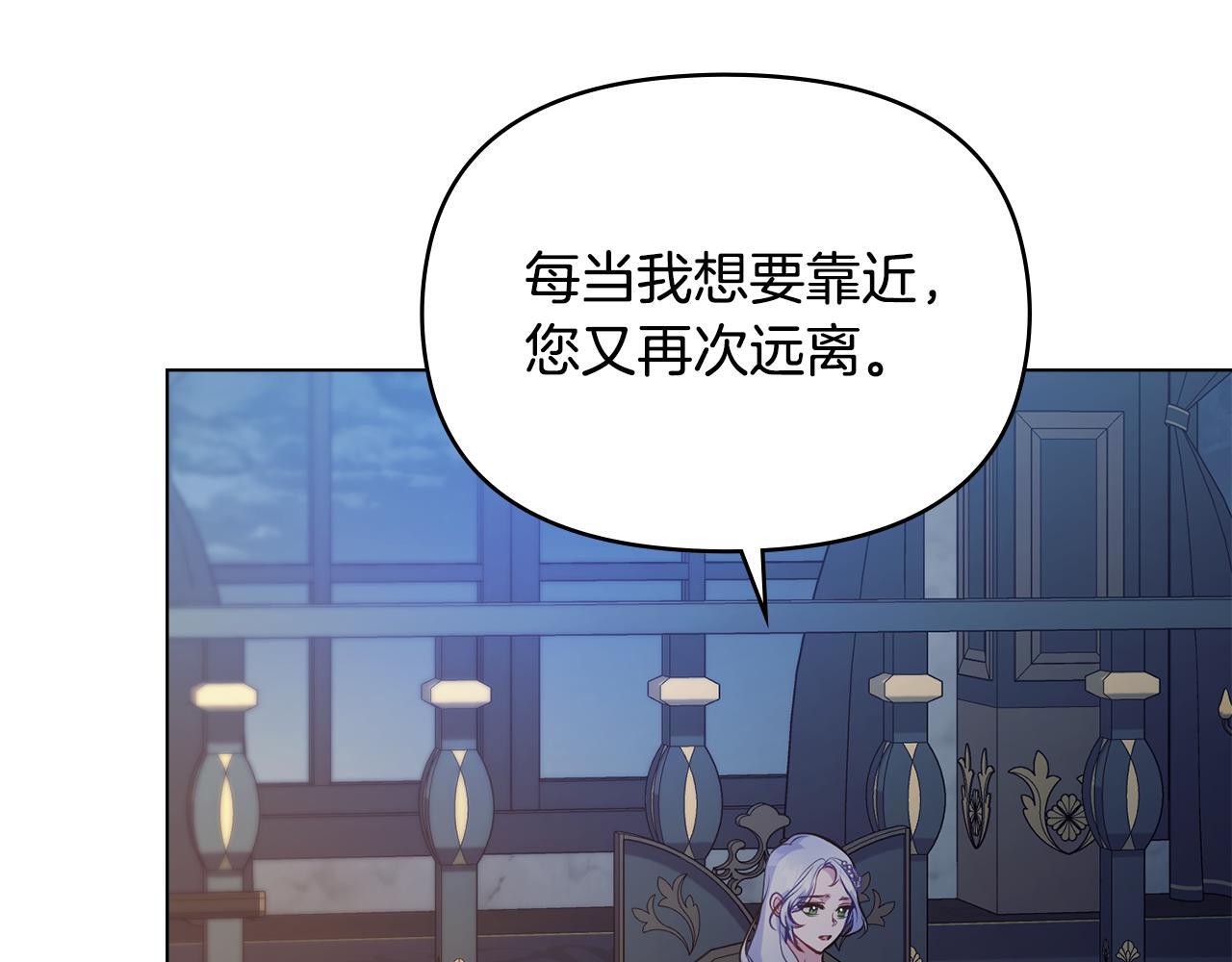 第47话 回避的话题34