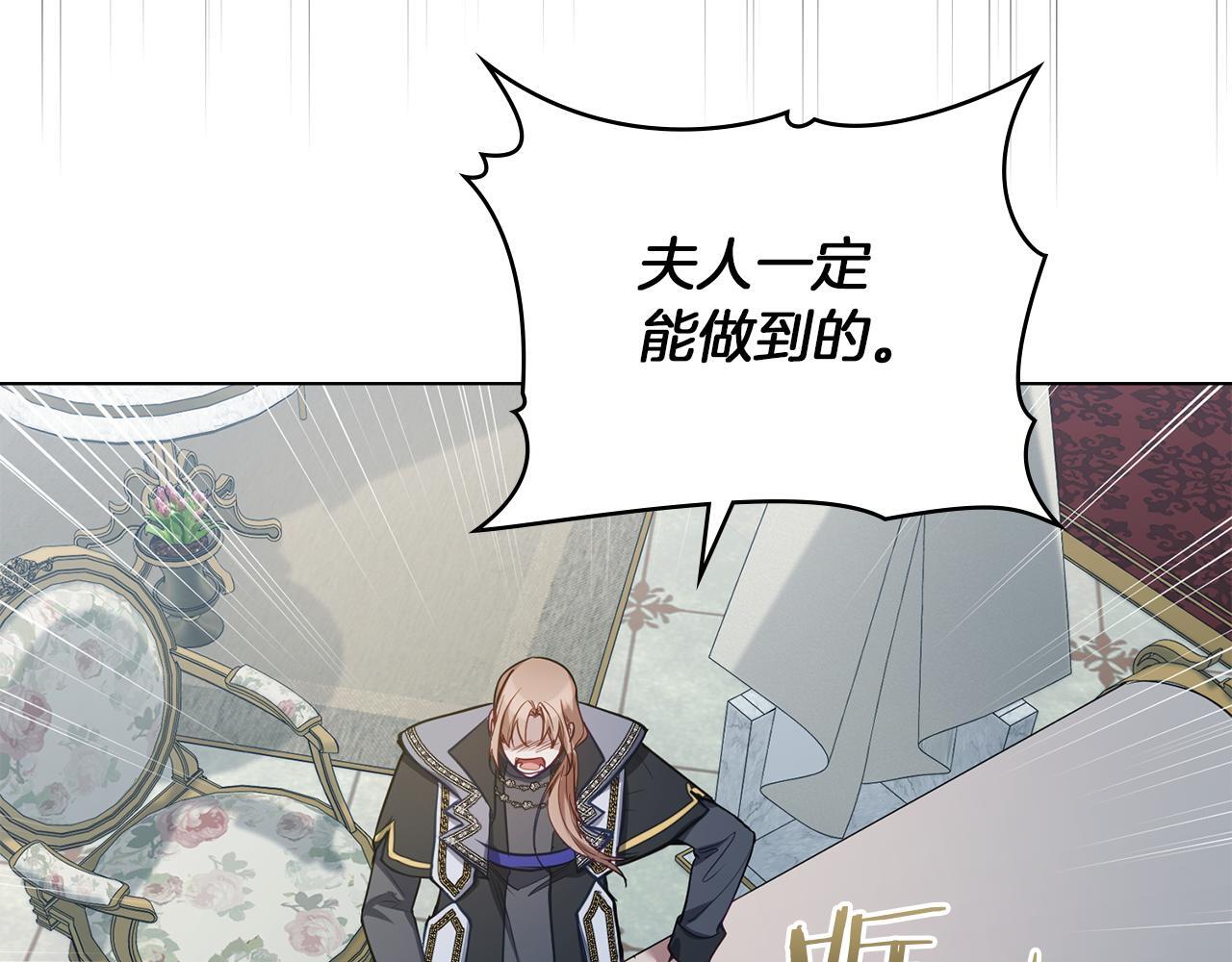 第53话 救救皇女殿下123