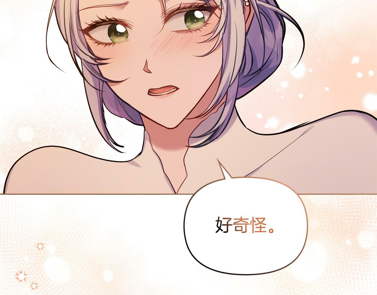 第38话 丈夫的教育130