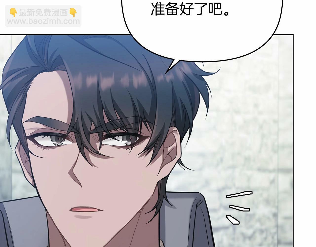 第5话 也许，他已经讨厌我了？7