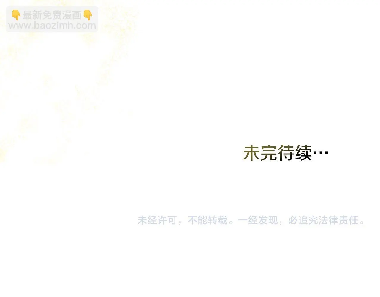 第62话 父亲的计谋137