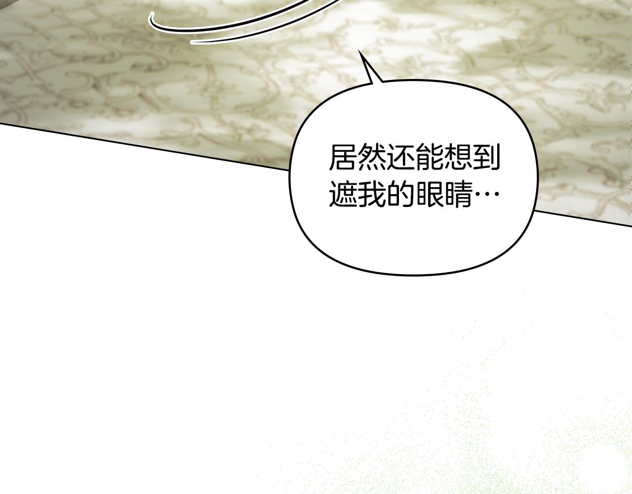 第44话 主动的夫人7