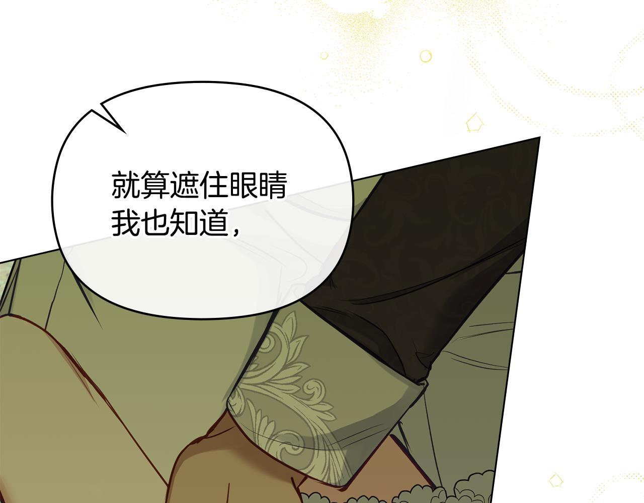 第44话 主动的夫人81
