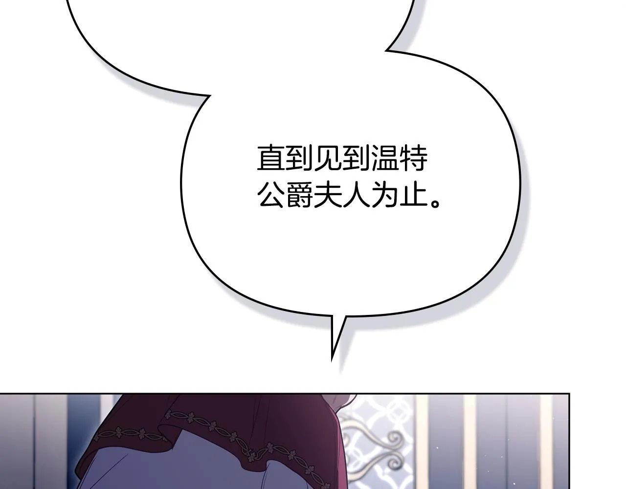 第87话 无理纠缠9