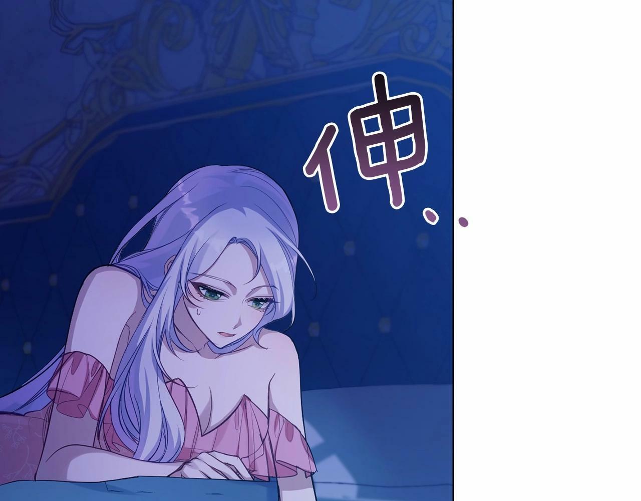 第9话 夫人睡前哭哭24