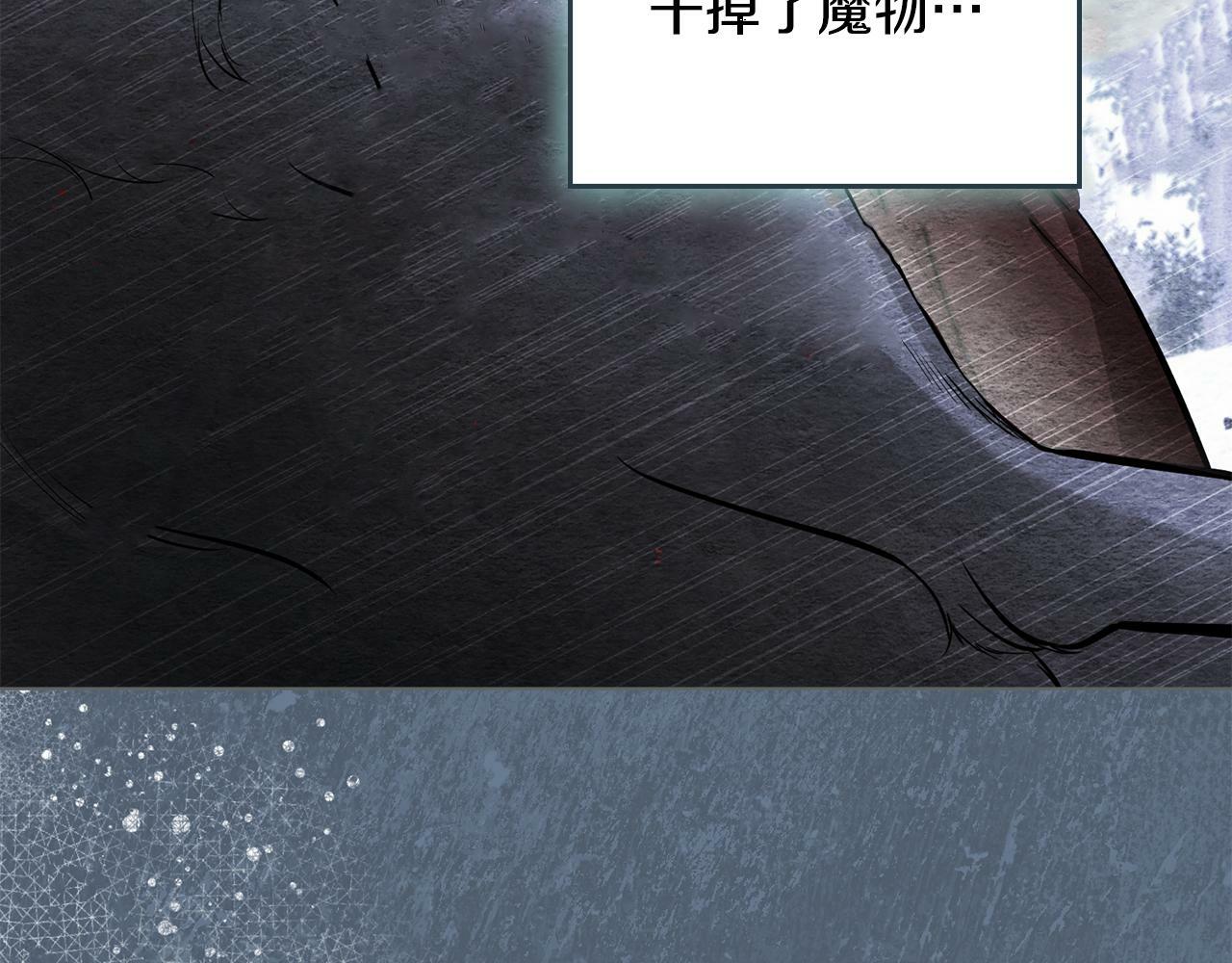第31话 礼物？118