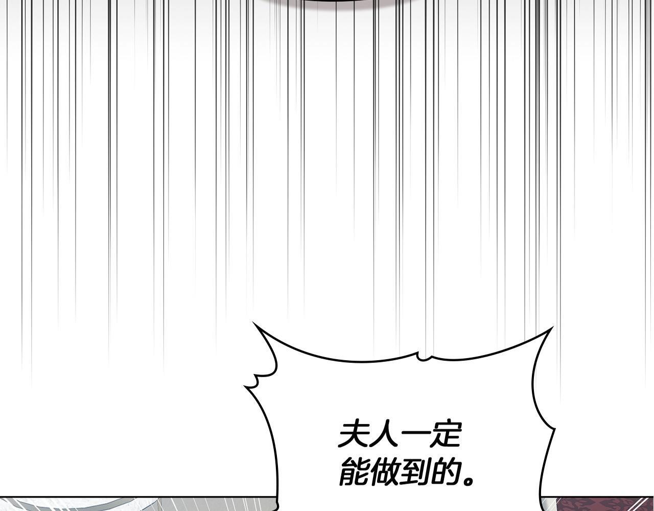 第52话 同眠136