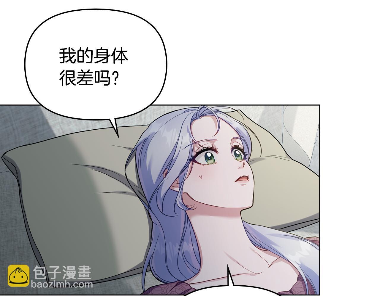 第53话 救救皇女殿下67