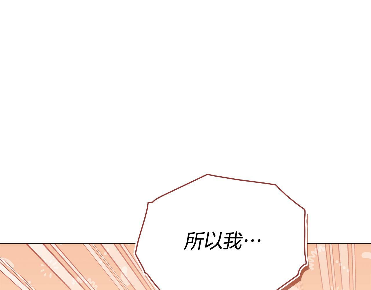 第26话 霸气护短33