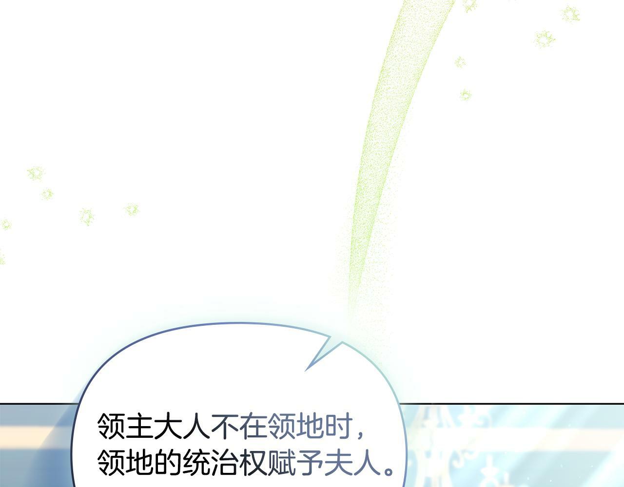 第32话  求摸摸7