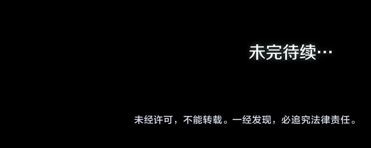 第9话 夫人睡前哭哭150