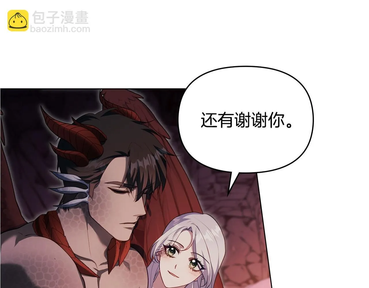 第77话 缠绵131