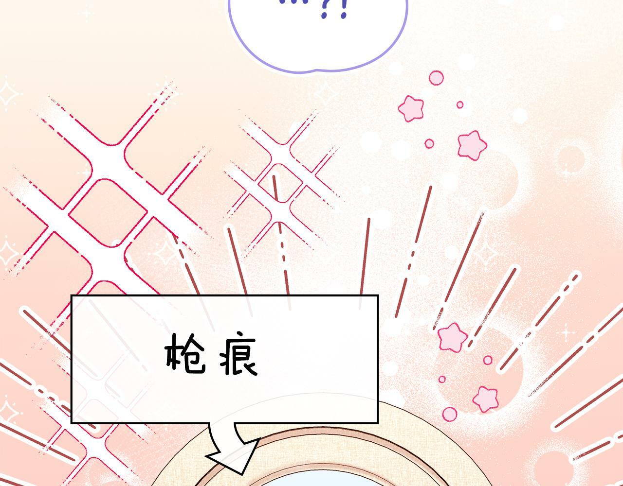 第40话 双标的领主59