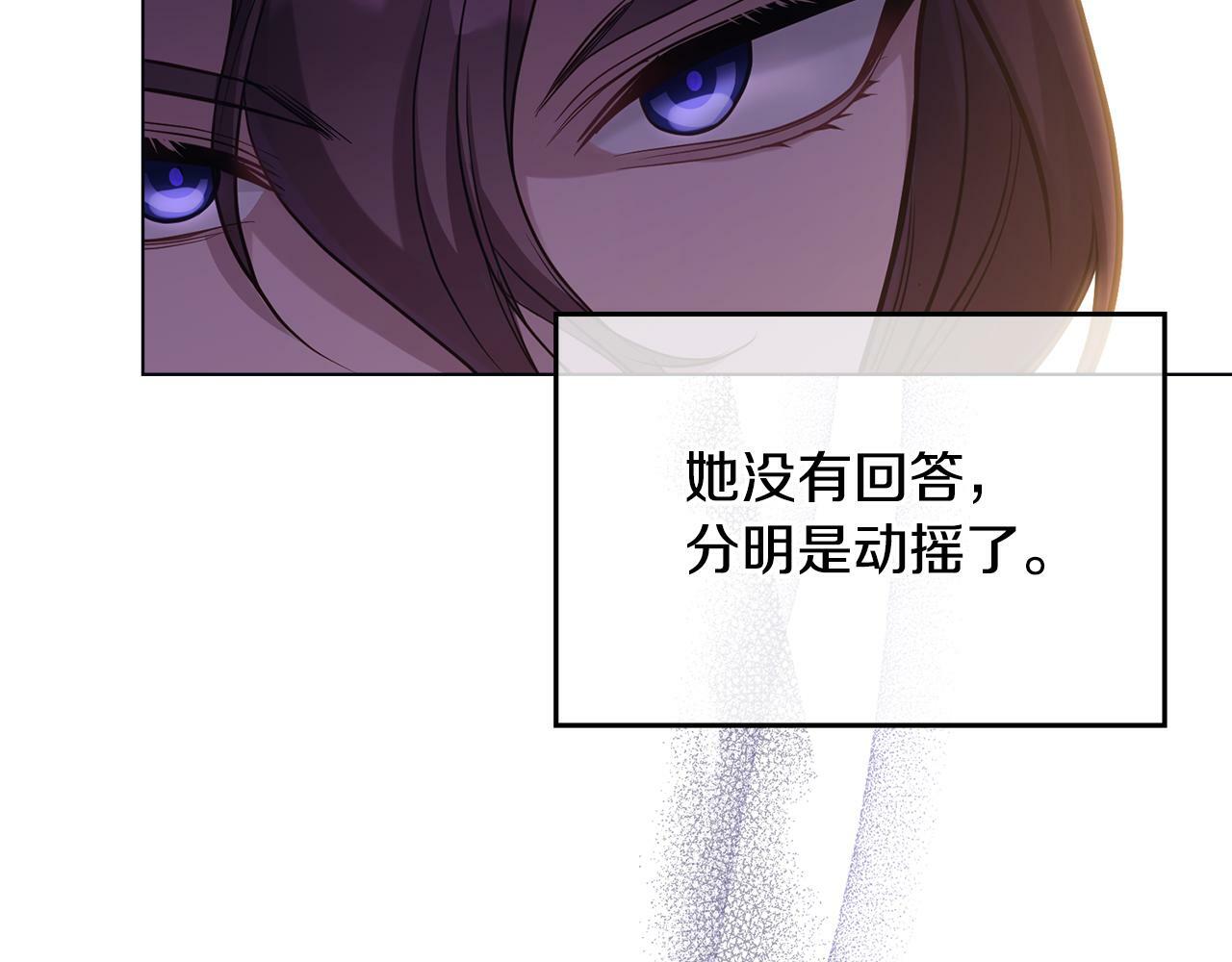 第20话 第四个结婚对象41