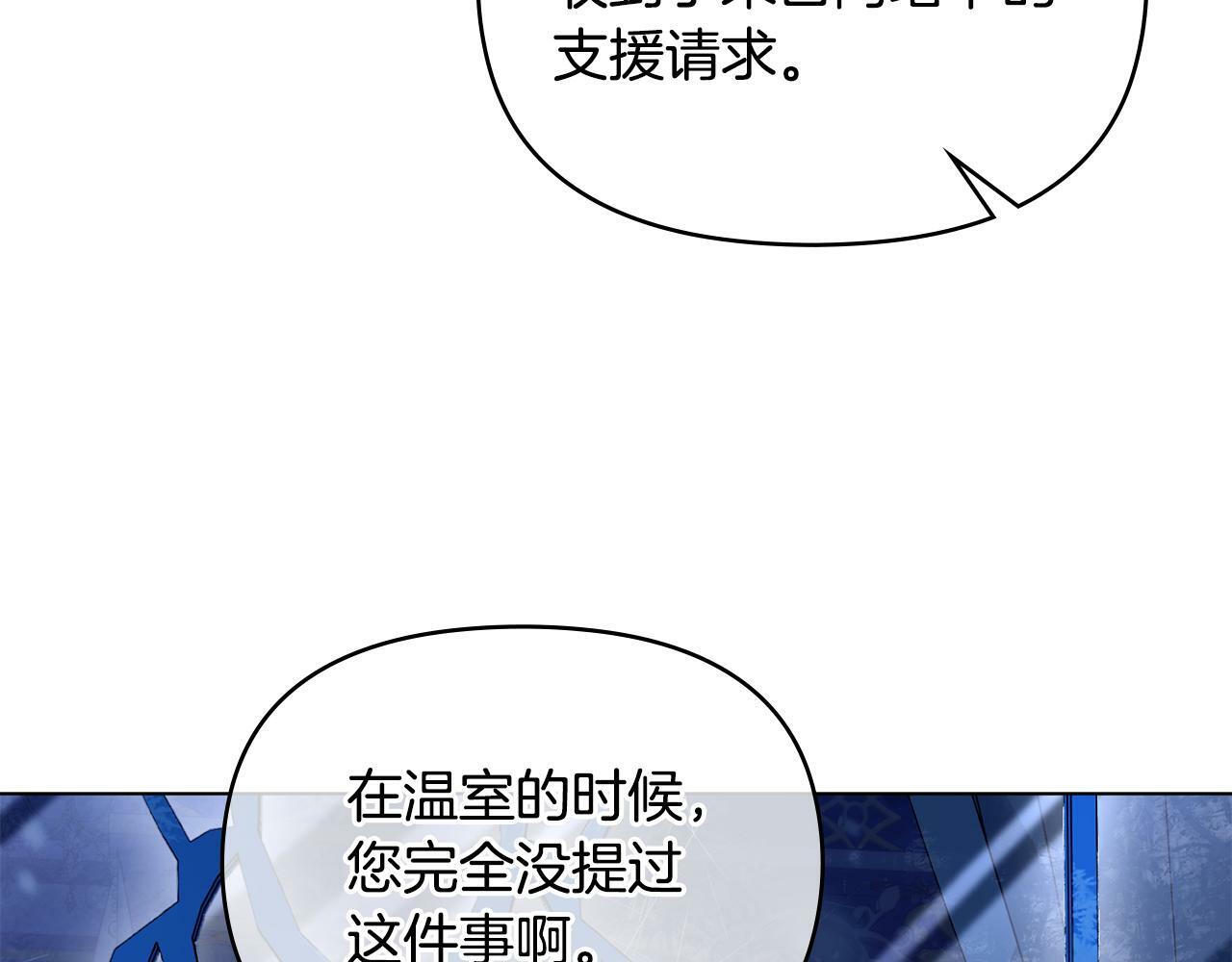 第27话 我是去阻止死亡115