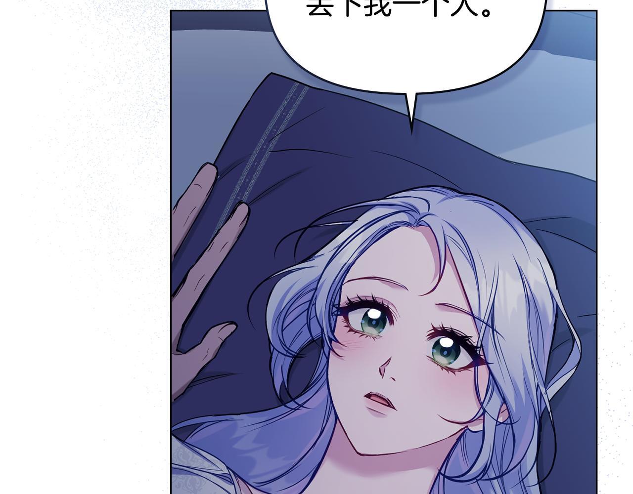 第52话 同眠79