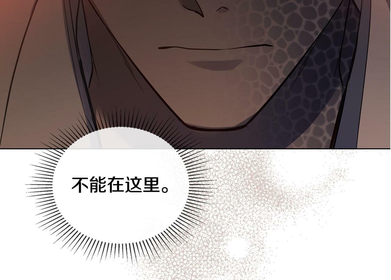 第40话 双标的领主165