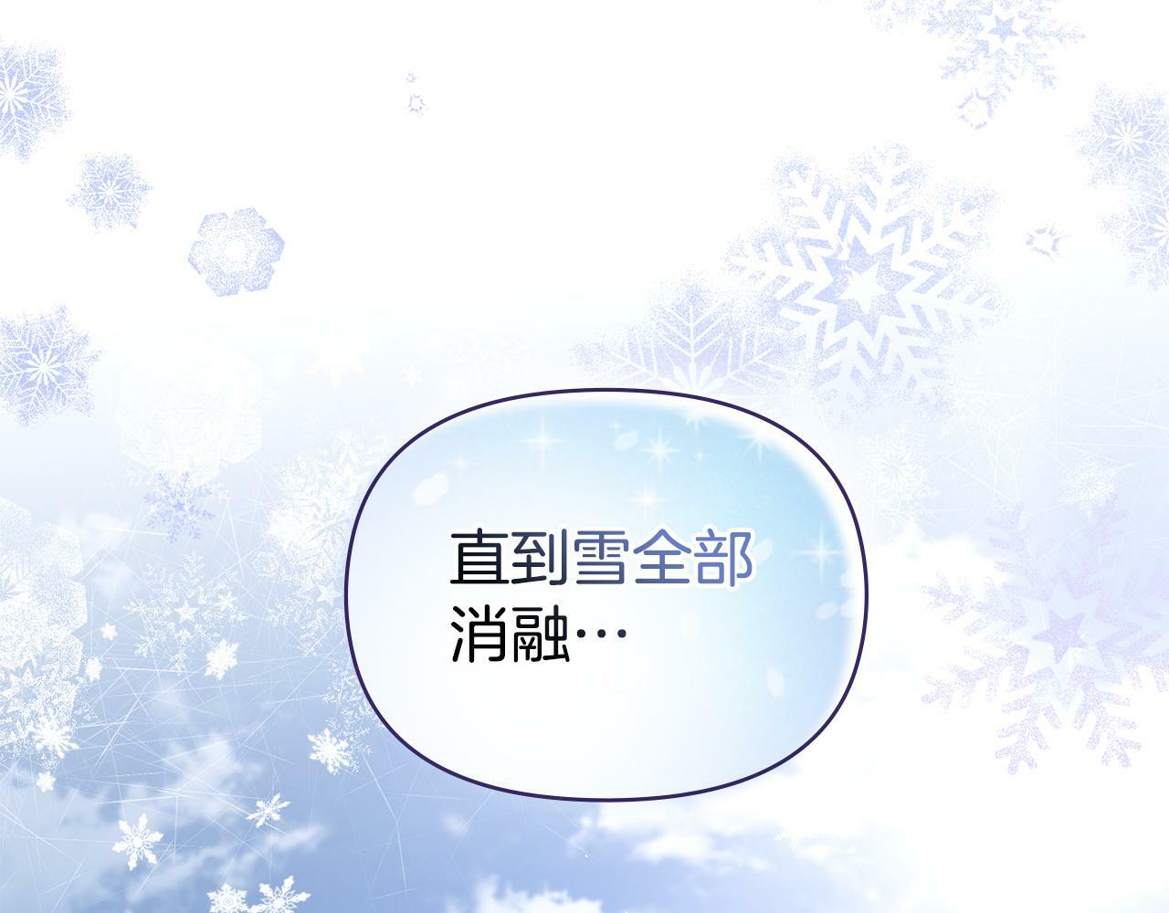 第33话 思念入梦来71