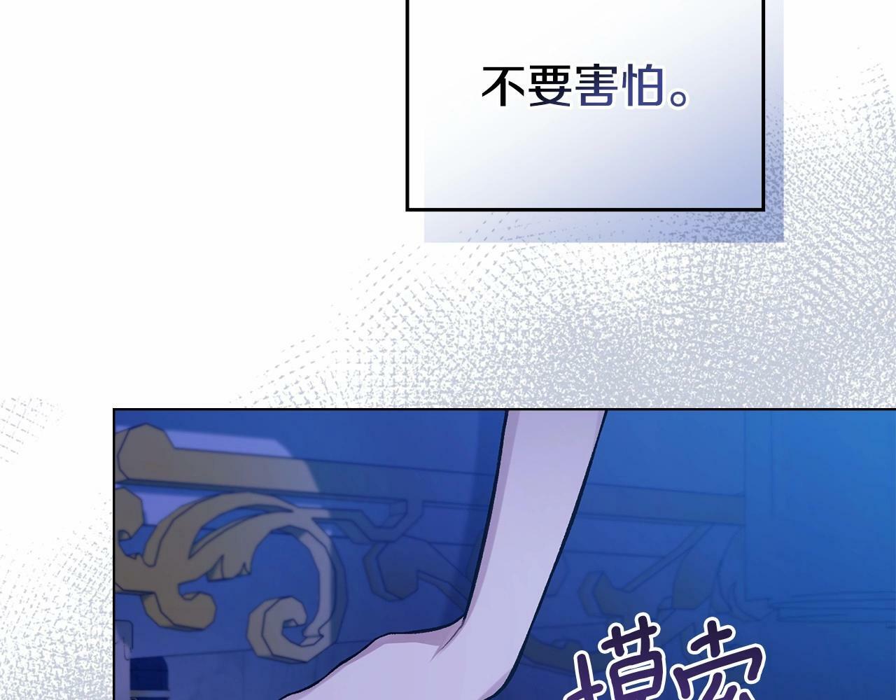 第9话 夫人睡前哭哭26