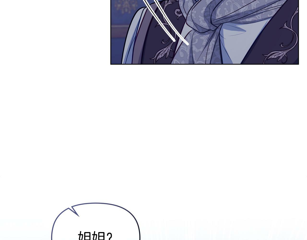 第36话 弟弟被打29